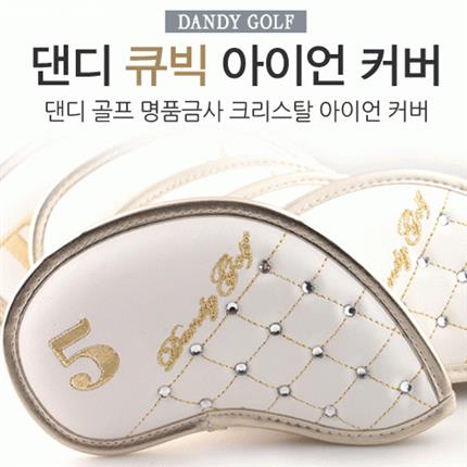  [대박할인] 댄디 댄디골프 아이언커버 헤드커버 골프용품 45,000 원 ~*