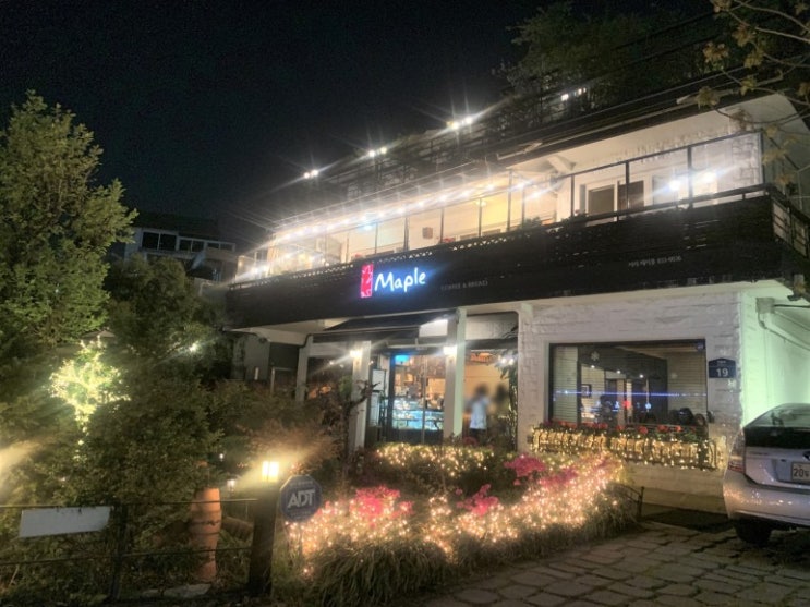  영등포 테라스카페 신풍 커피메이플