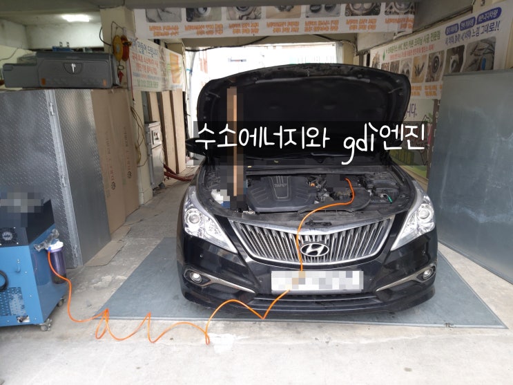  수소에너지로 [gdi엔진] 카본 청소하는 방법