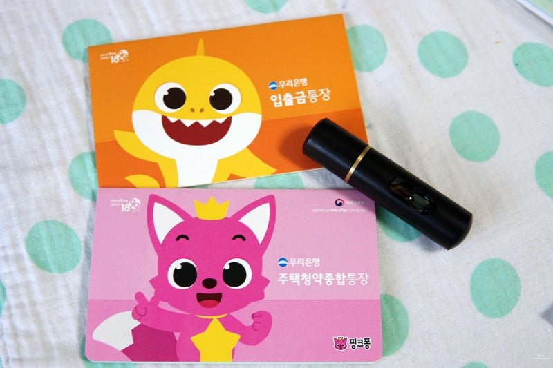 첫 번째 은행 및 주식 계좌를 개설하는 아기 5