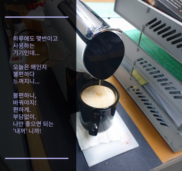  집합 금지. 코로나 시대의 설?! 목공이나 해야지...
