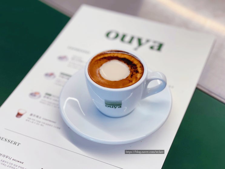 ouya 합정 오우야 에스프레소 바 멋들어지게 에스프레소 마셔보기