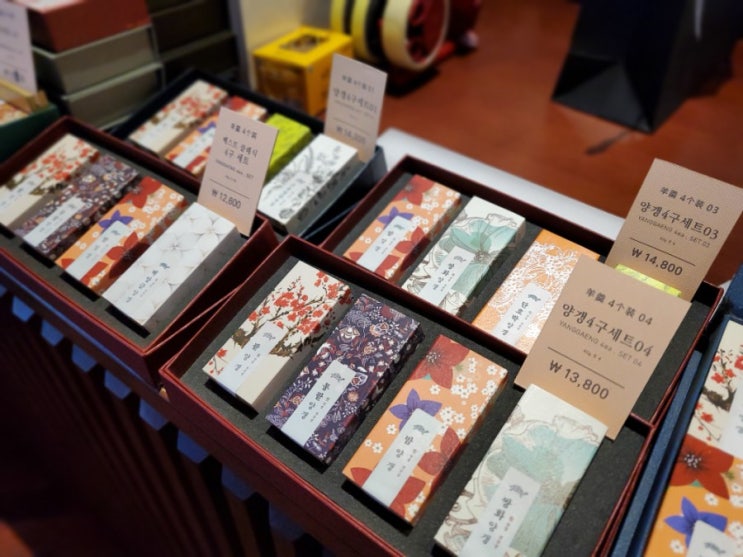  인사동 수재양갱 전문점 금옥당 양갱 명절선물 상견례선물 추천