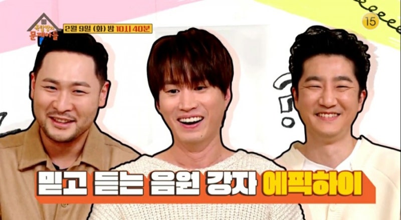 옥탑방의 문제아들 에픽하이 타블로 아내 강혜정 ! 나이 와이프 딸 하루 이야기