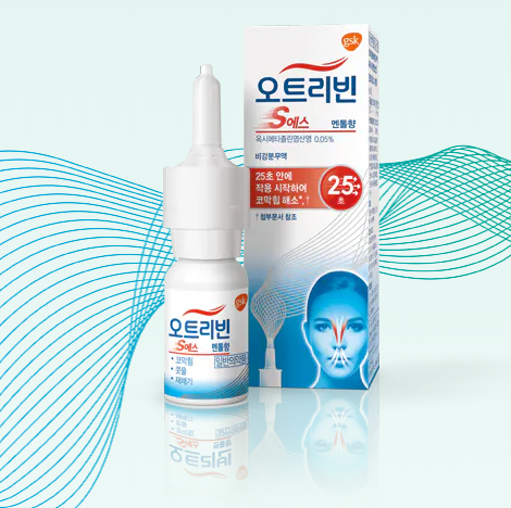  오트리빈 부작용, 가격 코막힘 뚫는법 알아봐요