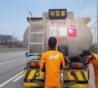  위험물 저장소 중 이동탱크저장소 시설기준 및 특징