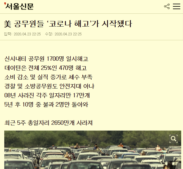  전망좋은직업? 불안정할수록 더 전망좋은 안티프래질 이유