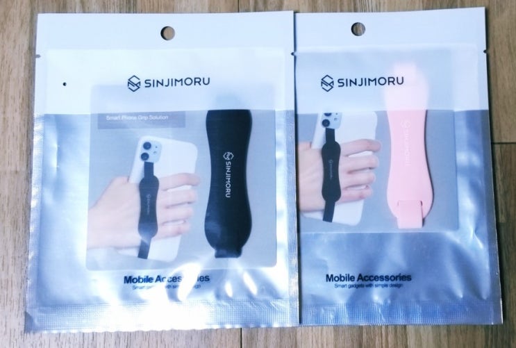  신지루프 실리콘 핑거스트랩
