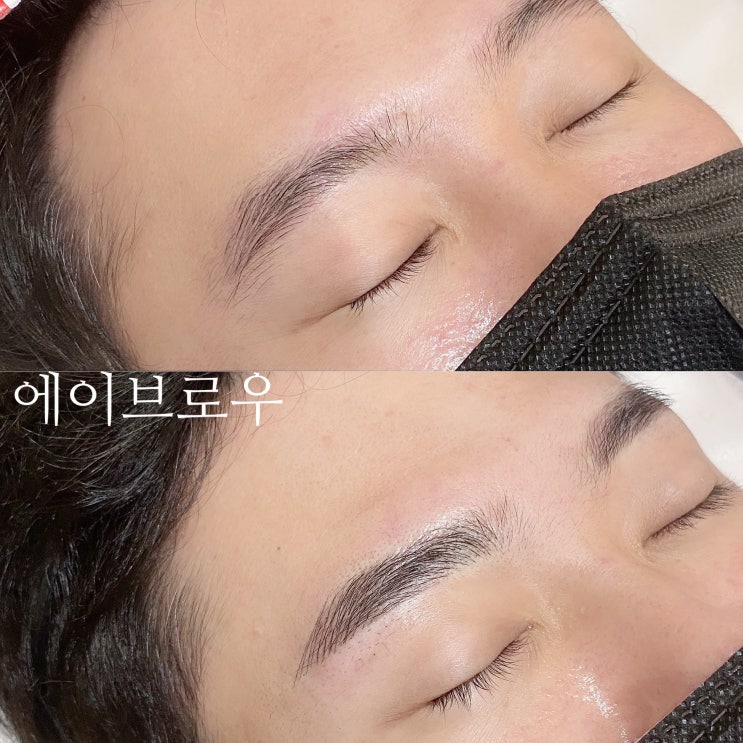  천안남자눈썹문신 후 짱구말고 자연스러운곳