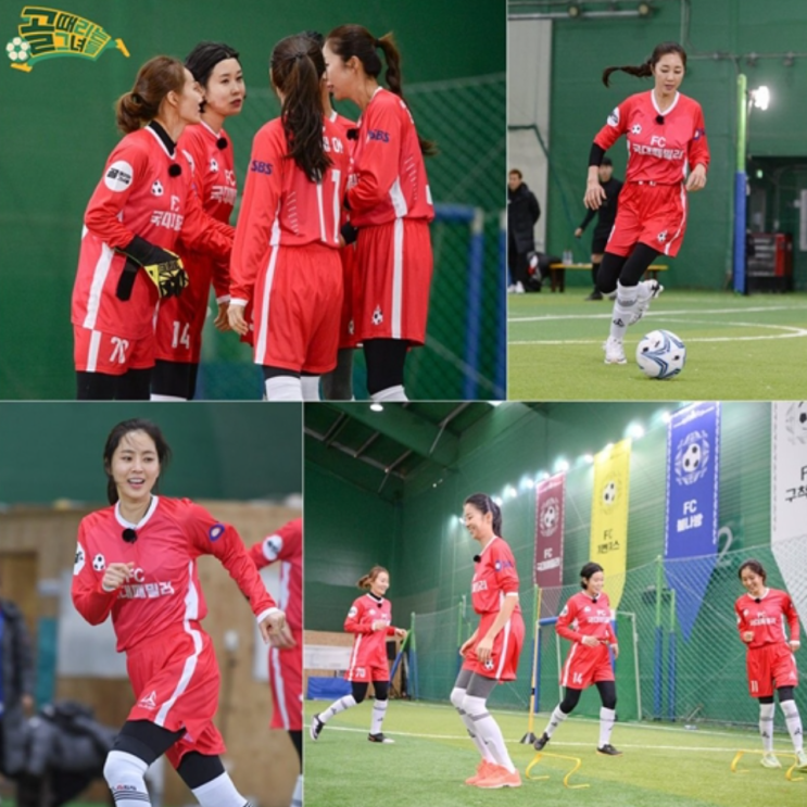  골 때리는 그녀들! 착용 유니폼&축구스타킹 정보