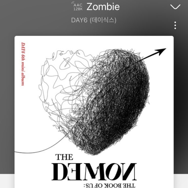 [노래 추천] DAY6 - Zombie