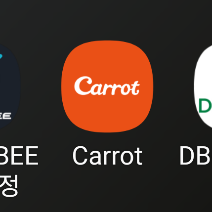  캐롯손해보험 (캐롯 자동차보험) 마일리지(주행거리 특약, 킬로수) 만기 정산 방법, 환급 받은 후기