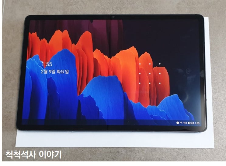  [갤럭시 탭 7+]내돈내산 후기&Tips(카카오톡 등)