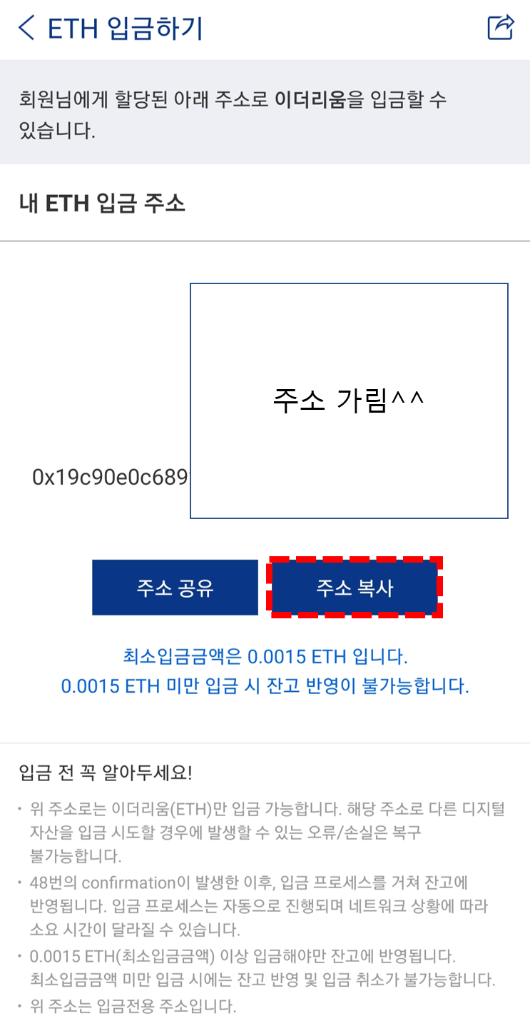 바이낸스에서 이체, 출금 및 현금화하는 방법 (빗썸, 업비트, 이더리움) : 네이버 블로그