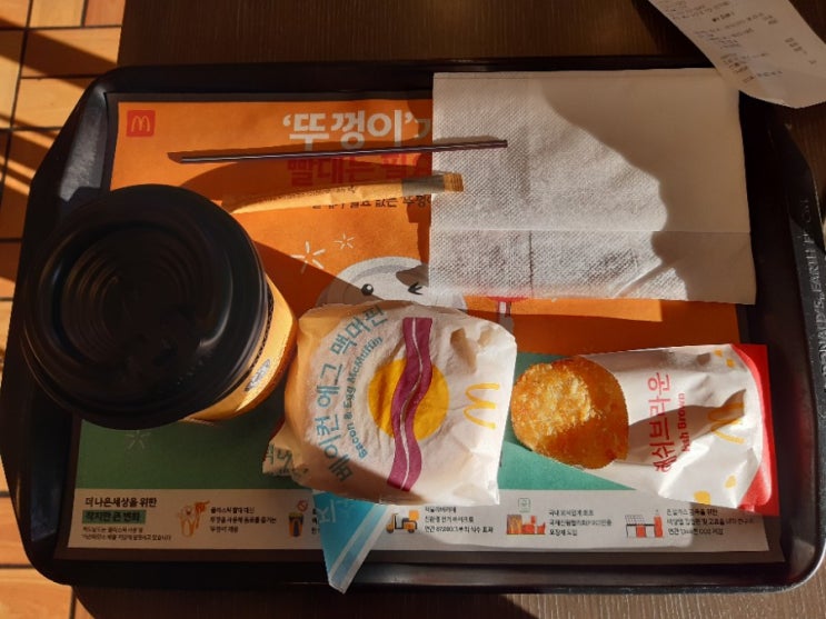 일상 속 소소한 행복 일상 속 소소한 행복