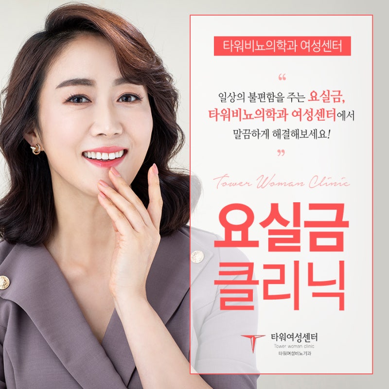 절박성, 복압성 요실금이 의심되지만 2