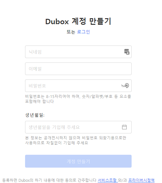  클라우드 추천 무료 용량이 무려 1024GB???