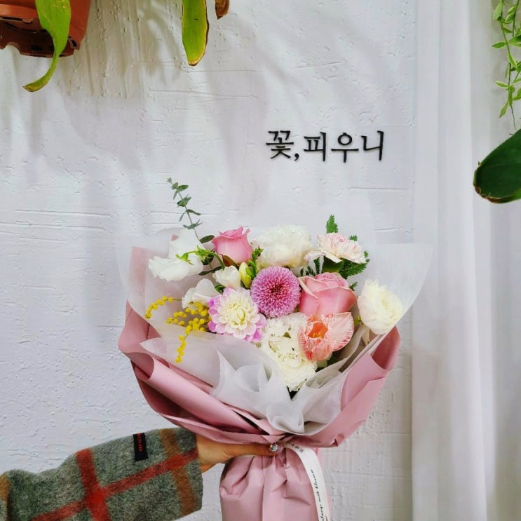  강서구 꽃집] 꽃피우니 화곡동 꽃다발 까치산역