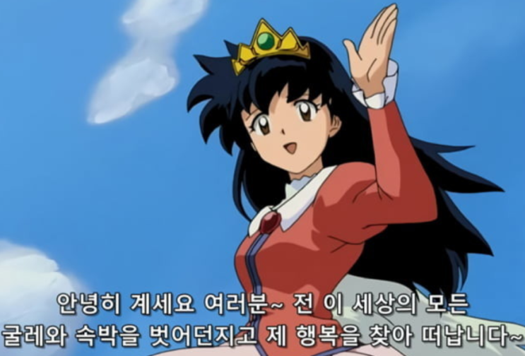  퇴사짤,도비는 자유에요 짤,안녕히계세요 여러분 짤