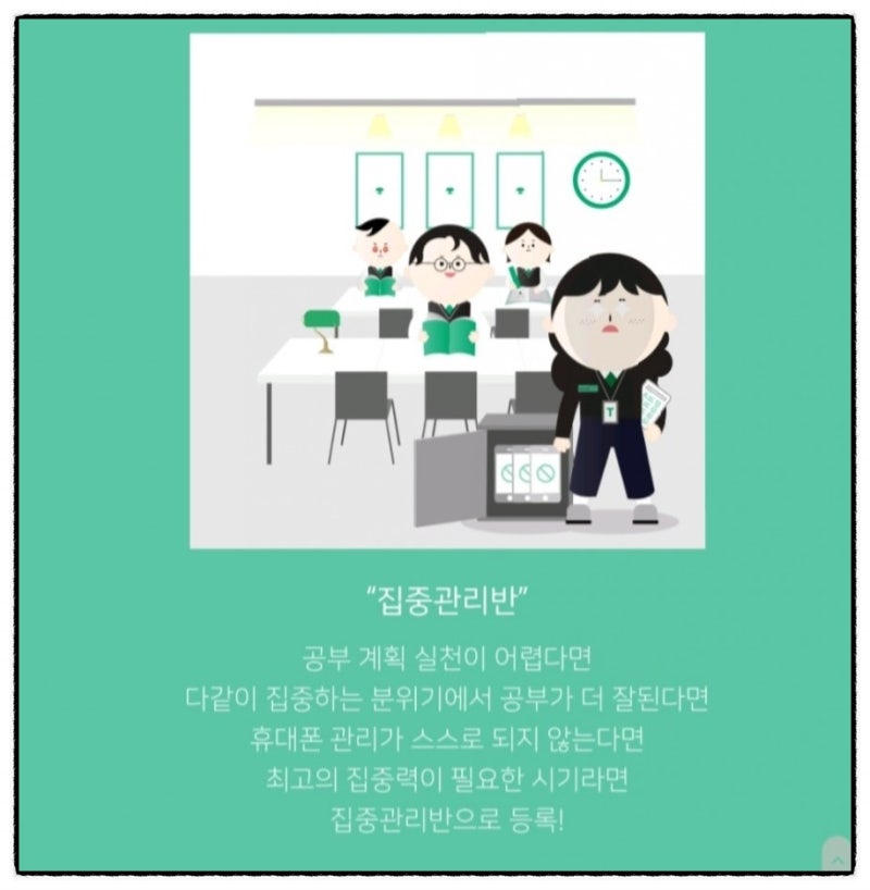 관리형독서실 그린램프라이브러리 상현캠퍼스 이용후기 - 내돈내산 : 네이버 블로그 관리형독서실 그린램프라이브러리 상현캠퍼스 이용후기 - 내돈내산 : 네이버 블로그