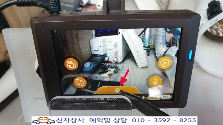 만도 Z3 블랙박스, 화면의 설정 표시를 눌러도 터치가 되지 않는 터치 고장 수리. 만도 Z3 블랙박스, 화면의 설정 표시를 눌러도 터치가 되지 않는 터치 고장 수리.