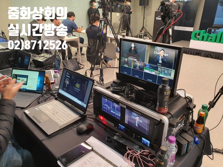온라인 행사 운영 데모데이 유튜브 중계 라이브 스트리밍 전문 운영 대행 업체에서 진행 온라인 행사 운영 데모데이 유튜브 중계 라이브 스트리밍 전문 운영 대행 업체에서 진행