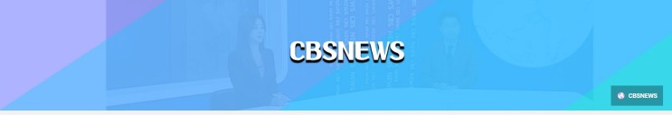 [CBS 뉴스] 인터콥의 반격, '코로나 보도' 언론사들에 내용증명 발송