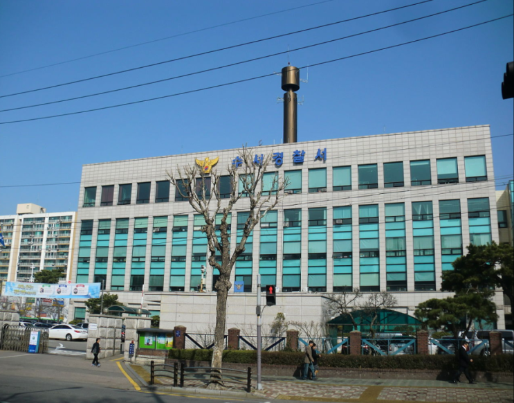  서울수서경찰서 위치 업무시간 조직 및 경찰 조사