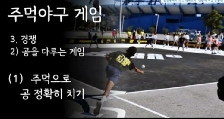 짬뽕공