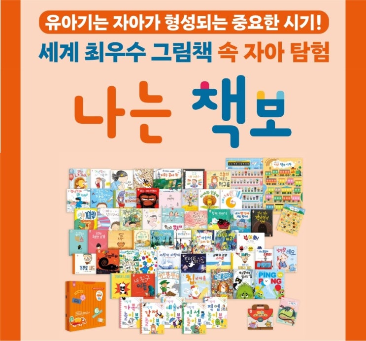  알록달록 프리미엄 책보 창작 시리즈 출시