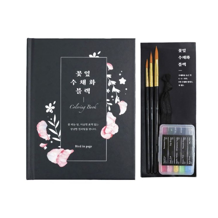 [할인추천] 처음 시작하는 컬러링북 꽃잎 수채화 블랙 KIT 2021-02-09기준 19,800 원 