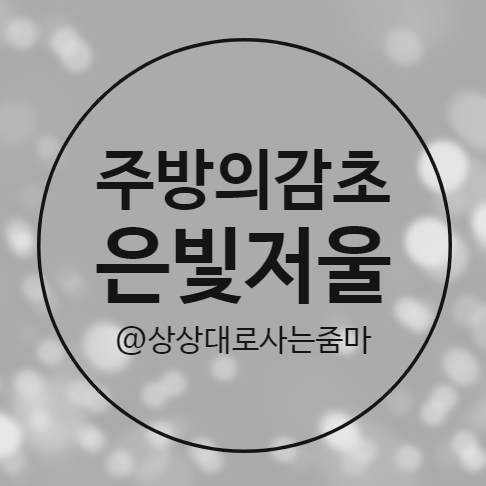  까사니 주방저울 86% 초특가 할인으로 만나보세요!