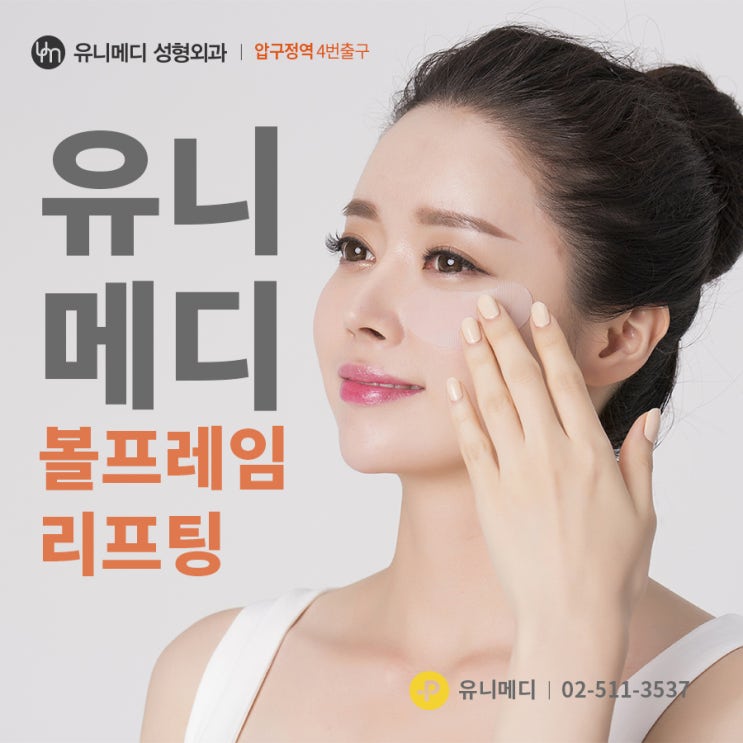  얼굴주름종류 바로 알기