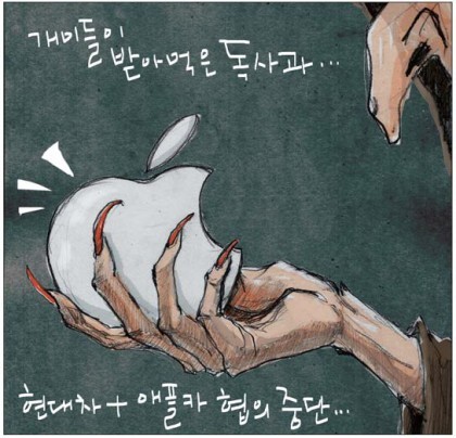  시사만화