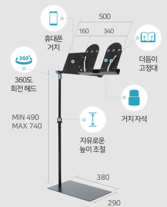  허리 건강을 지켜주는 라이프 독서대(feat. 꿀수면 아이템)