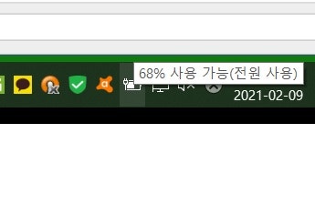 hp 노트북 충전 안됨