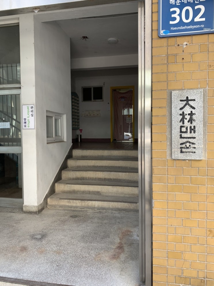  Nonfiction_in Busan