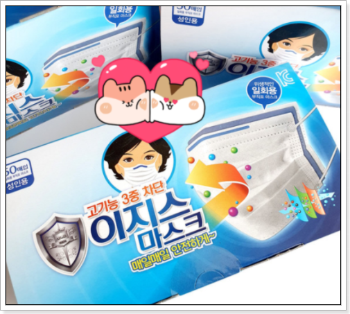 이지스 일회용 마스크 3중차단 기능