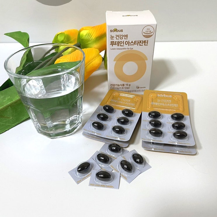  [겨울철 눈건강 시력관리 현대인 필수품 눈영양제: 소버스 눈건강엔 루테인 아스타잔틴]