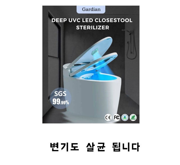  화장실 변기의 세균들