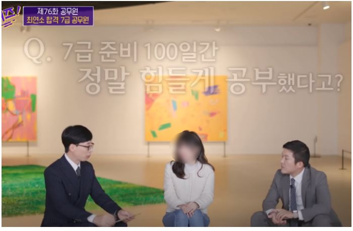  서울시립미술관 7급공무원 숨진 채 발견. 유퀴즈 출현 그분?