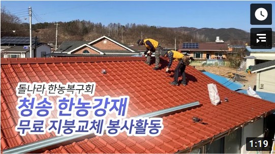 돌나라 한농복구회 창기십자가 박명호 교주 돌나라 한농복구회 창기십자가 박명호 교주
