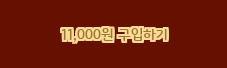  [할인추천] 라이프스타일101 모던 폴리곤 가죽 테이블매트 식탁매트 컵받침 티코스터 포함 세트 11,000 원︎ ︎