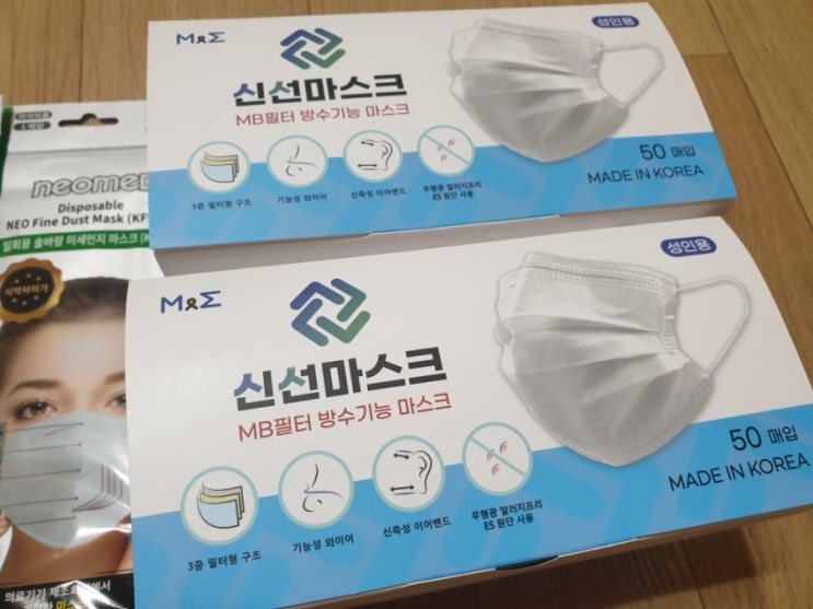  신선마스크 엠앤이 KF94 MB필터 방수기능 마스크