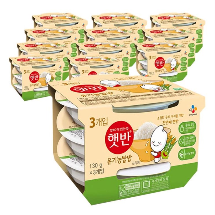 [할인정보] 햇반 유기농쌀밥 33,230 원 9% 할인