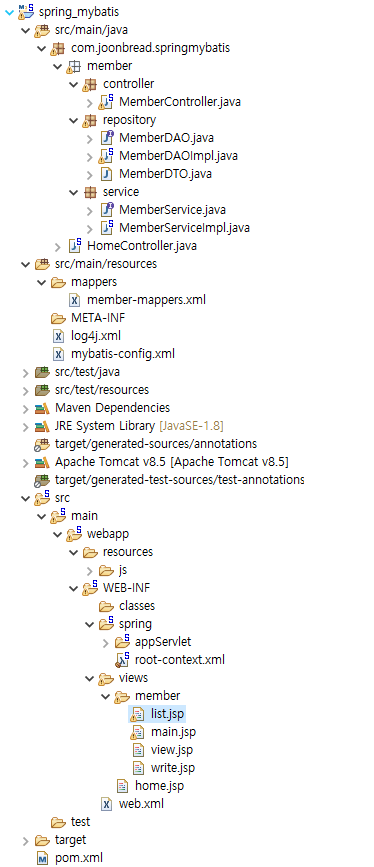 Spring - Spring / MyBatis / Oracle 연동하여 회원정보관리 - 로그인, 회원목록 (log4j.xml사용)