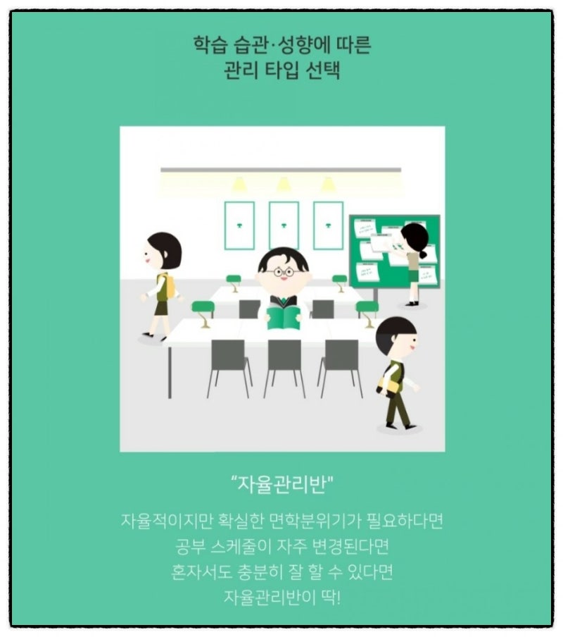 관리형독서실 그린램프라이브러리 상현캠퍼스 이용후기 - 내돈내산 : 네이버 블로그