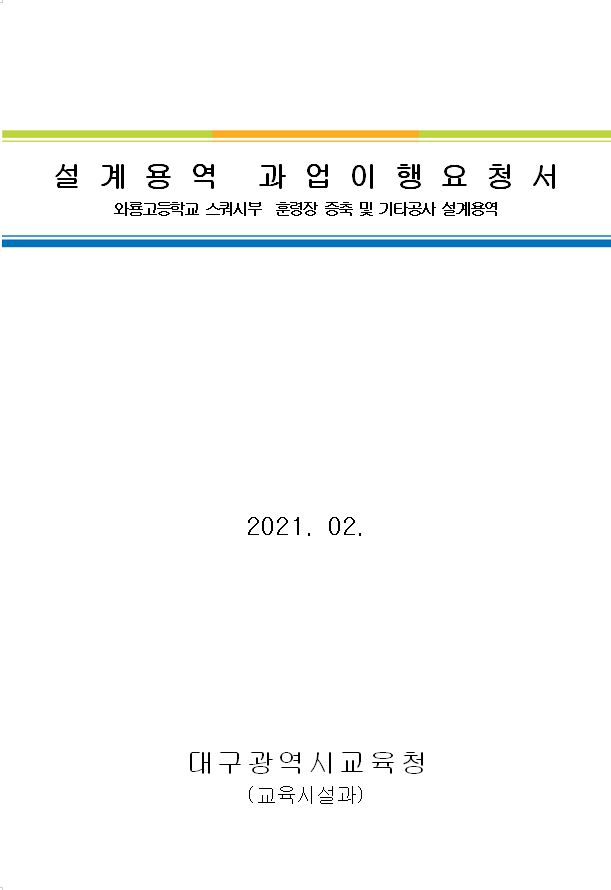  낙찰!!!