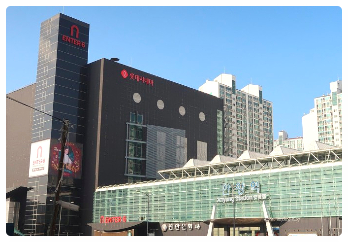  경기도 부동산 안양 부동산 투자