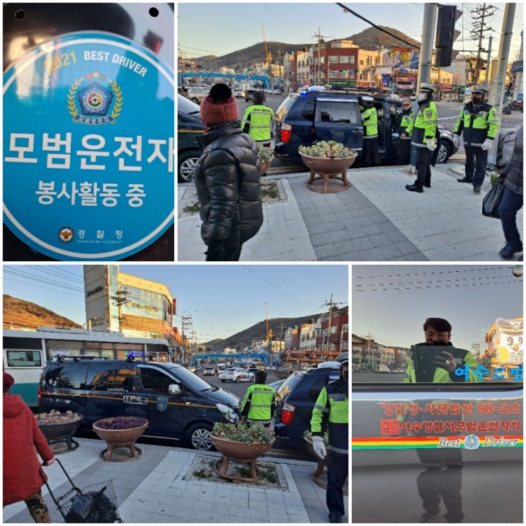  여수장거리택시(구정특별근무) 새해복많이 받으세용~~^^